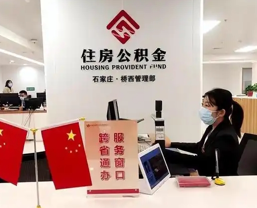 资兴离职后公司不给转公积金怎么办（离职后公司不给转社保怎么办）